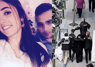 Τουρκία: Πυροβόλησε τη νύφη της δύο φορές στο κεφάλι έπειτα από καυγά – «Την σκότωσα, καθάρισα την τιμή μου»