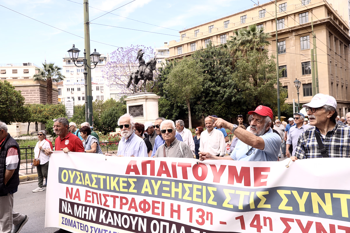 Στους δρόμους οι συνταξιούχοι – «Η σύνταξη δεν φτάνει ούτε για 10 μέρες»