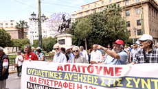 Στους δρόμους οι συνταξιούχοι – «Η σύνταξη δεν φτάνει ούτε για 10 μέρες»