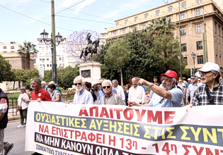 Στους δρόμους οι συνταξιούχοι – «Η σύνταξη δεν φτάνει ούτε για 10 μέρες»