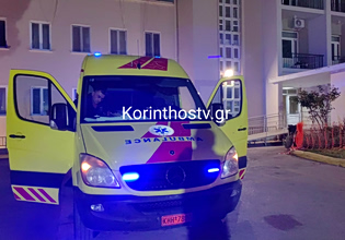 Κόρινθος: Έκρηξη σε εργοστάσιο και διαρροή αμμωνίας με τρεις τραυματίες