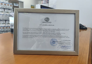 Δίδαξαν με το παράδειγμα τους μαθητές του 1ου ΕΠΑΛ Υμηττού