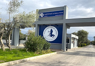 Επεισόδια στο Πανεπιστήμιο Δυτικής Αττικής – Δύο τραυματίες
