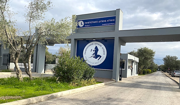 Επεισόδια στο Πανεπιστήμιο Δυτικής Αττικής – Δύο τραυματίες