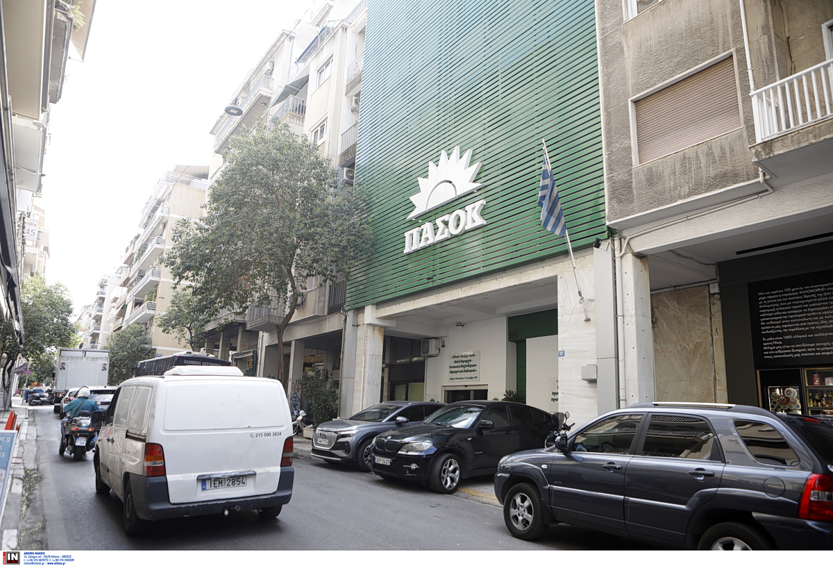ΠΑΣΟΚ: Παρακμή η κυβέρνηση Μητσοτάκη – Γεωργιάδη – Η απάντηση στα διλήμματα που θέτουν θα τους ρίξει σε κατάθλιψη
