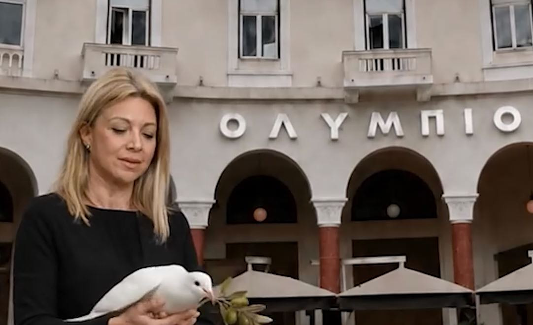 Στις 21 Μαΐου ανακοινώνει το κόμμα της η Μαρία Καρυστιανού – Το AI βίντεο και το περιστέρι