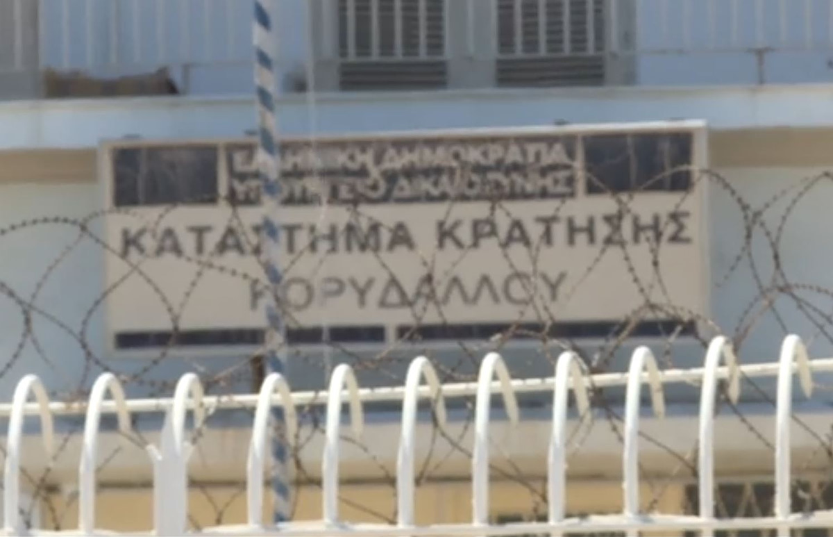 Φυλακές Κορυδαλλού: Κύκλωμα αλλοδαπών βασάνιζε κρατουμένους ζητώντας χρήματα από τις οικογένειές τους