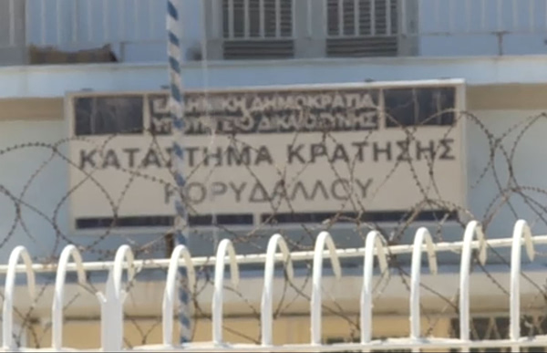 Φυλακές Κορυδαλλού: Κύκλωμα αλλοδαπών βασάνιζε κρατουμένους ζητώντας χρήματα από τις οικογένειές τους
