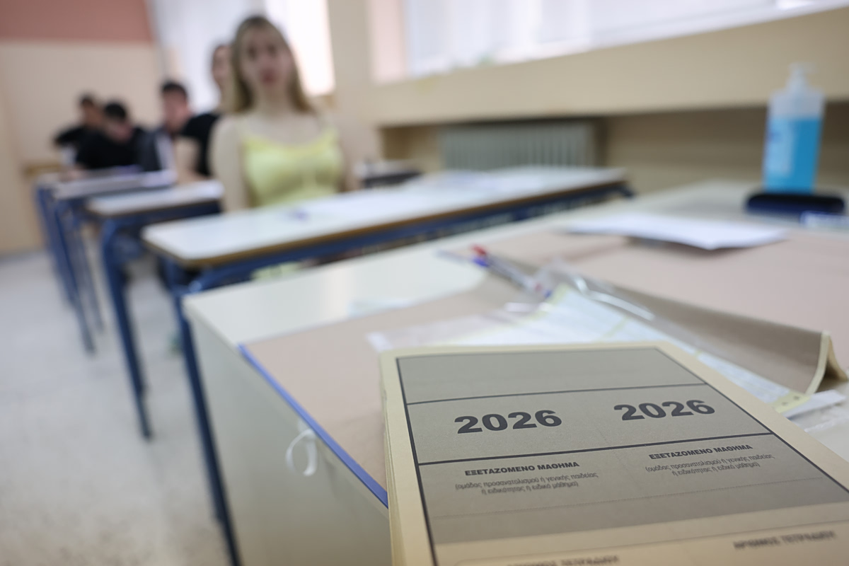 Πανελλαδικές 2026: «Διαβάζουμε δύο χρόνια, ήταν ζόρικα – Υπάρχει άγχος, αλλά αντέξαμε»