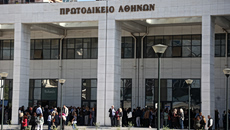 Σε λειτουργία από τη Δευτέρα οι πύλες εισόδου στο πρώην Ειρηνοδικείο Αθήνας