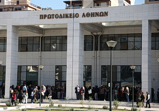 Σε λειτουργία από τη Δευτέρα οι πύλες εισόδου στο πρώην Ειρηνοδικείο Αθήνας