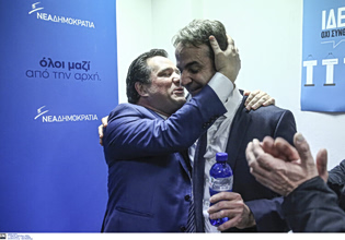 Το κίνημα «Δεν Πληρώνω» του Άδωνι Γεωργιάδη και της Νέας Δημοκρατίας