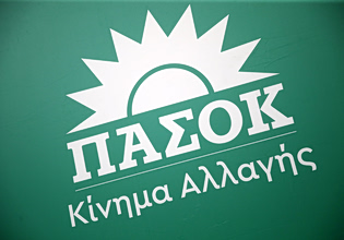 ΠΑΣΟΚ: Αντί για στρατηγική ανάπτυξης, φέρνουν οριζόντιους περιορισμούς και αβεβαιότητα