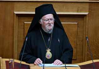 Η ιστορική ομιλία του Οικουμενικού Πατριάρχη στη Βουλή