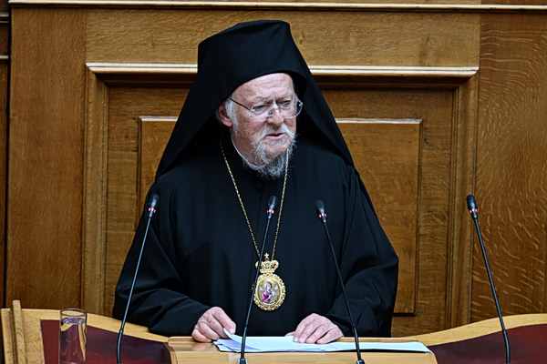 Η ιστορική ομιλία του Οικουμενικού Πατριάρχη στη Βουλή