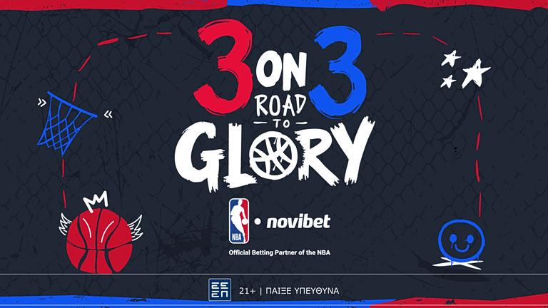 H Αθήνα παίζει σε ρυθμούς NBA: Επιστρέφει το 3on3 Road to Glory της Novibet