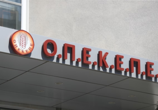 ΟΠΕΚΕΠΕ: Στην Αθήνα αντιπροσωπεία της Ευρωβουλής – «Κόπηκαν μάρτυρες από τις συναντήσεις» καταγγέλλει ο ΣΥΡΙΖΑ