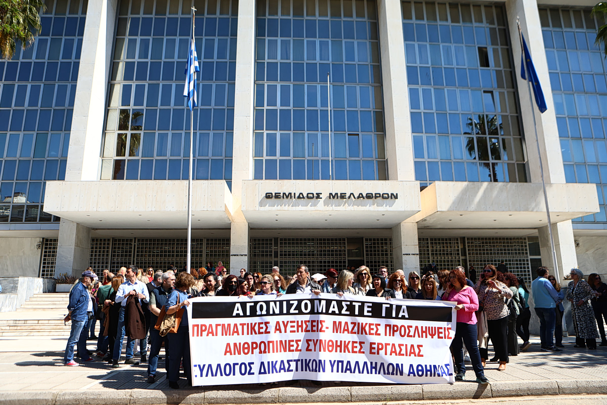 Αποχή και δίωρη στάση των δικαστικών υπαλλήλων Αθήνας σήμερα και αύριο για ελλιπή μέτρα ασφαλείας
