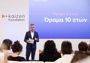 Το Kaizen Foundation συμπληρώνει δύο χρόνια κοινωφελούς δράσης σε Ελλάδα και εξωτερικό