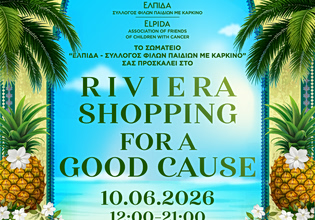 Riviera Shopping for a Good Cause