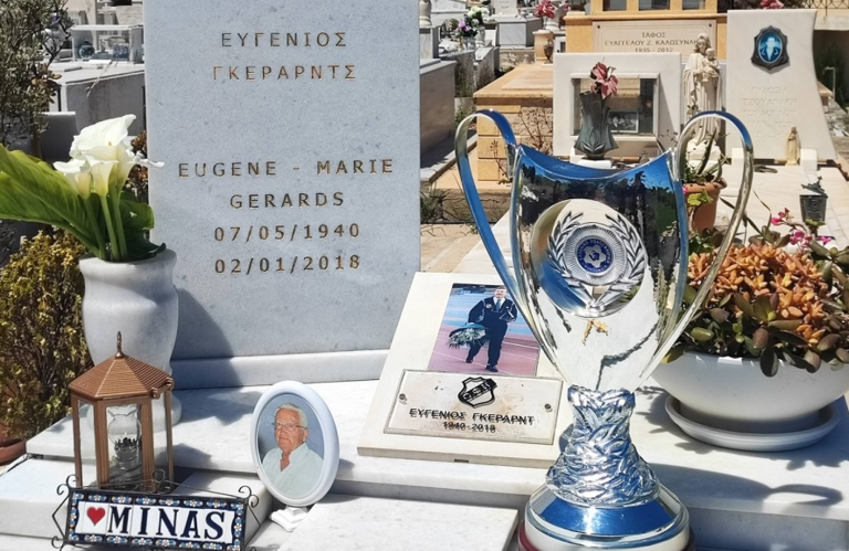 Συγκίνηση: Ο ΟΦΗ πήγε το Κύπελλο στον τάφο του Γκέραρντ