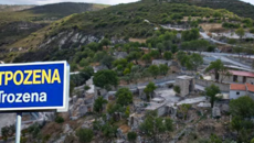 Κυπριακό χωριό πουλήθηκε σε ισραηλινή εταιρεία – Οι περιβαλλοντικοί και πολιτικοί προβληματισμοί