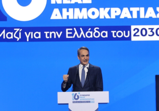 Ποια Ελλάδα θέλουμε το 2030;
