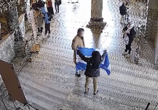 Τουρκία: Ποινή φυλάκισης με αναστολή για τους Έλληνες που άνοιξαν σημαία στην Αγία Σοφία