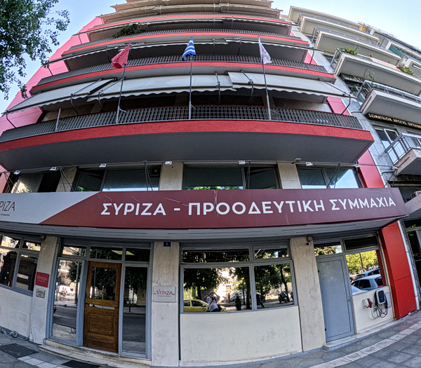 ΣΥΡΙΖΑ για 9η Μαΐου 1945: Τιμούμε την ημέρα της συντριβής του φασισμού, αγωνιζόμαστε για ειρήνη και δημοκρατία