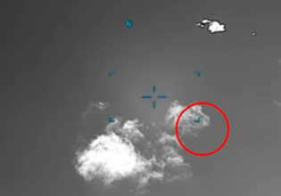 UFO στην Ελλάδα: Η κυβέρνηση Τραμπ δημοσίευσε βίντεο – Στο φως αρχεία του Πενταγώνου