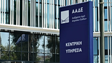 Προχωρά σε τηλεφωνικές κλήσεις η ΑΑΔΕ για χρέη – Τι πρέπει να προσέξετε