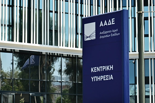 Προχωρά σε τηλεφωνικές κλήσεις η ΑΑΔΕ για χρέη – Τι πρέπει να προσέξετε