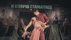 Άμλετ (machine) των Ουίλλιαμ Σαίξπηρ – Χάινερ Μύλλερ: Επιπλέον παραστάσεις έως τις 2/6