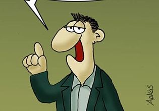 Αρκάς: Η καλημέρα της Πέμπτης