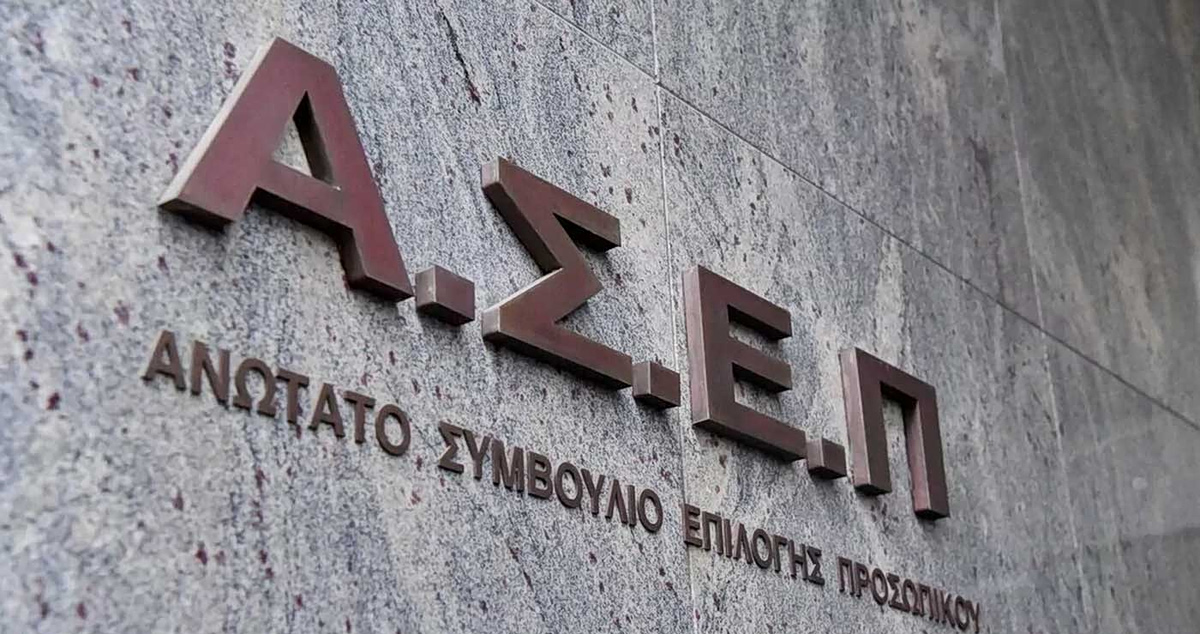 Η κυβέρνηση καταργεί τις προσλήψεις μέσω ΑΣΕΠ σε ΕΥΑΘ και ΕΥΔΑΠ – «Βόλεμα εκλεκτών» καταγγέλλουν οι εργαζόμενοι