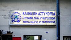 Απόδραση κρατουμένου από το Α.Τ. Αγίου Παντελεήμονα – Σε εξέλιξη οι έρευνες της ΕΛ.ΑΣ