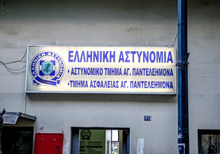 Απόδραση κρατουμένου από το Α.Τ. Αγίου Παντελεήμονα – Σε εξέλιξη οι έρευνες της ΕΛ.ΑΣ