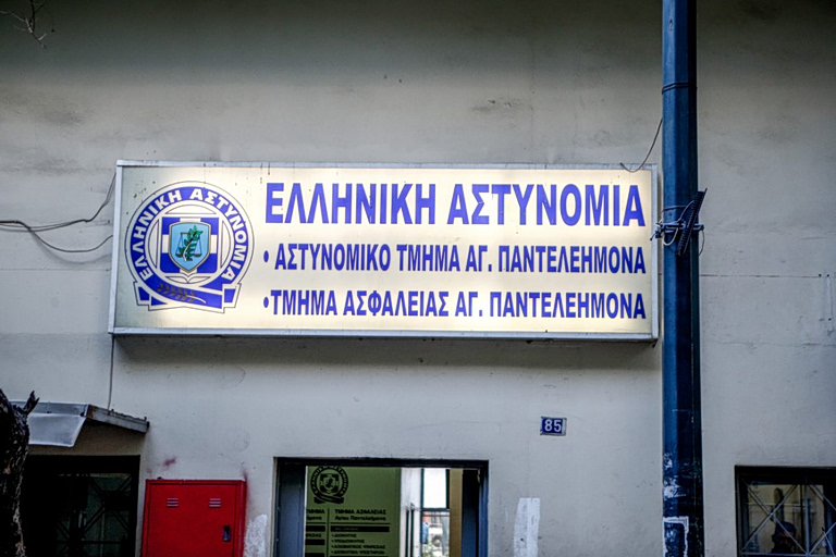 Απόδραση κρατουμένου από το Α.Τ. Αγίου Παντελεήμονα – Σε εξέλιξη οι έρευνες της ΕΛ.ΑΣ