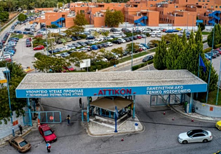 Δεκάδες κρούσματα γαστρεντερίτιδας στο Αττικόν – Σοβαρές καταγγελίες από το Σωματείο Εργαζομένων