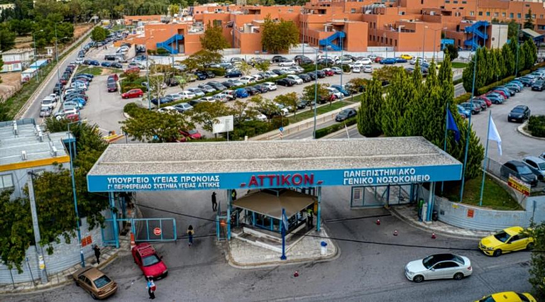Δεκάδες κρούσματα γαστρεντερίτιδας στο Αττικόν – Σοβαρές καταγγελίες από το Σωματείο Εργαζομένων