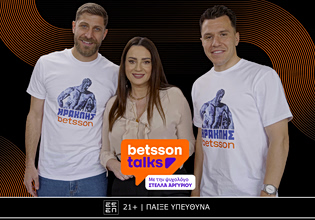 Betsson Talks: Όταν οι Παίκτες Μιλούν Αληθινά