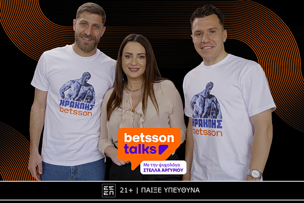 Betsson Talks: Όταν οι Παίκτες Μιλούν Αληθινά