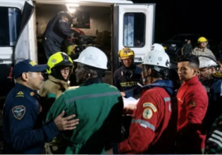 Κολομβία: 4 εργαζόμενοι νεκροί εξαιτίας έκρηξης σε στοά ανθρακωρυχείου βάθους 500 μέτρων