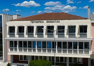 Στέγες Υποστηριζόμενης Διαβίωσης και Κέντρα Ημέρας στη Θεσσαλία