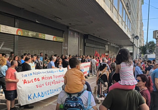 Εργατικά ατυχήματα: Συγκέντρωση διαμαρτυρίας – «Δεν θα τους χαρίσουμε τις ζωές μας»