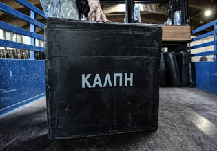 Στις κάλπες την ιστορία τη γράφουν οι πολίτες. Και αυτοί θέλουν πολιτική αλλαγή