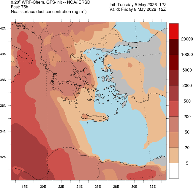 σκόνη
