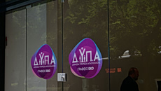 Νέο επίδομα ανεργίας: Υπό αξιολόγηση η πιλοτική εφαρμογή – Ποιοι κινδυνεύουν να το χάσουν