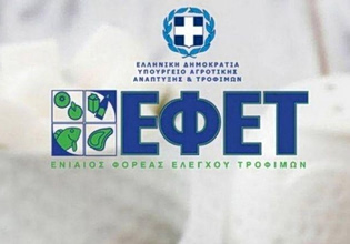 ΕΦΕΤ: Ανακαλούνται παξιμάδια κανέλας – Ποιος ο λόγος