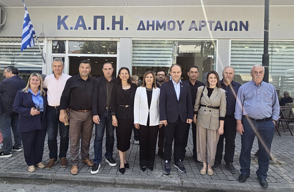 Σημαντική κοινωνική δομή εγκαινιάστηκε στην Άρτα